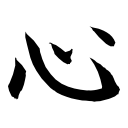 shinzou-translations.pages.dev favicon
